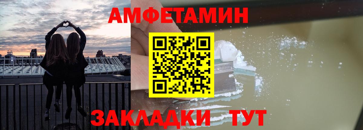 Зима  АМФ  АМФ  Вход с VPN  АМФЕТАМИН 98% 
