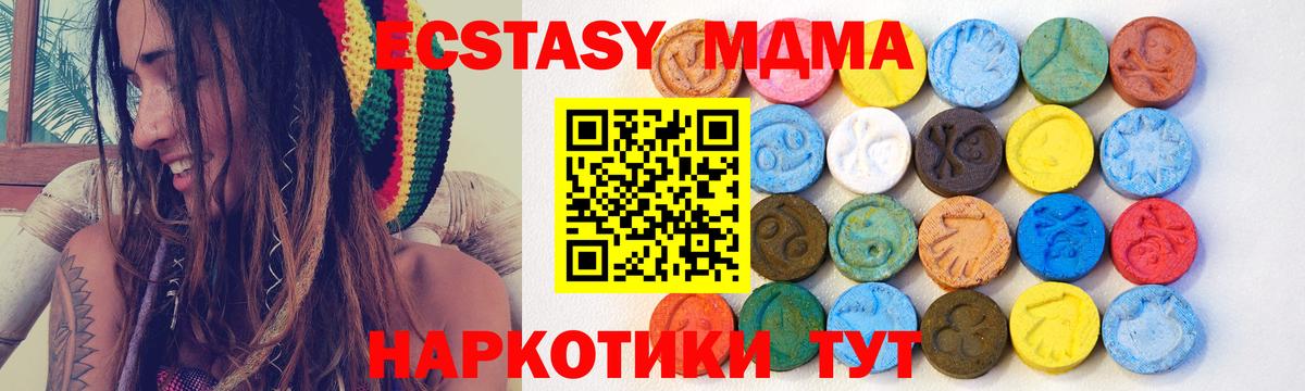 ТГК Зима