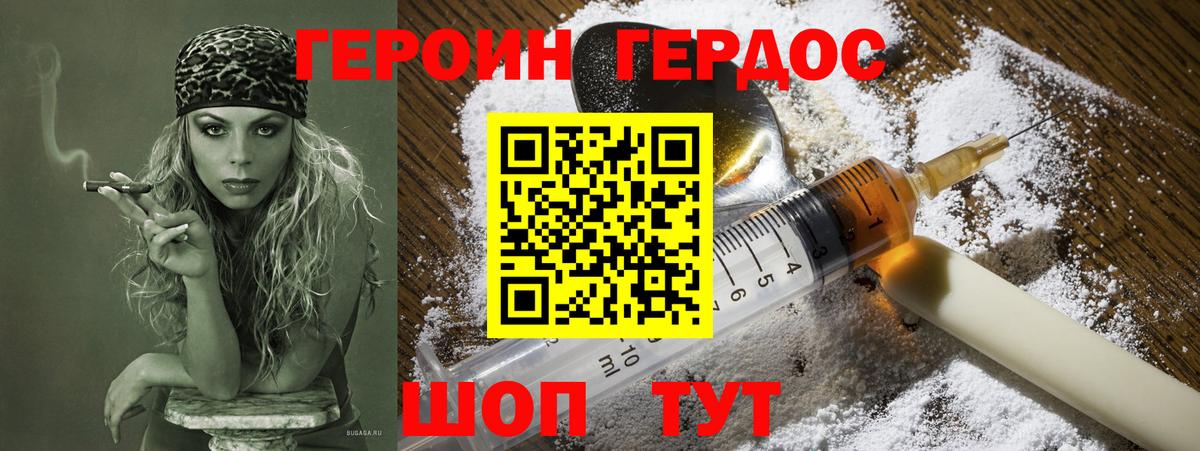 Зима  Вход с VPN  Cocaine  МЕФ кристаллы  МАРИХУАНА  ГАШ  НБОМе 