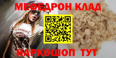 бошки Ливны