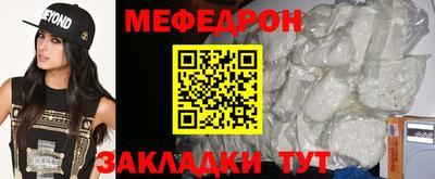 2c-b Кунгур