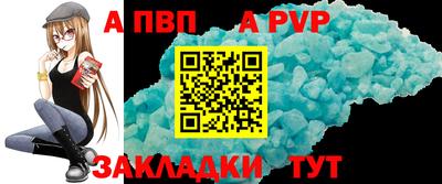 меф Кумертау