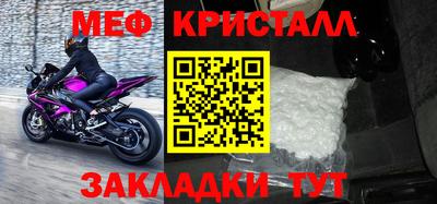 COCAINE Кулебаки