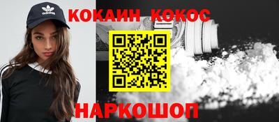 COCAINE Кулебаки
