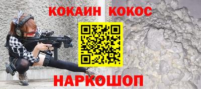 2c-b Кунгур