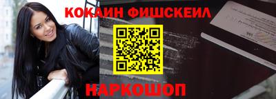 COCAINE Кулебаки