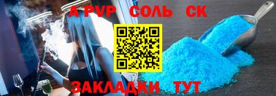 меф Кумертау