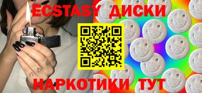 2c-b Кунгур