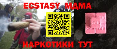 меф Кумертау