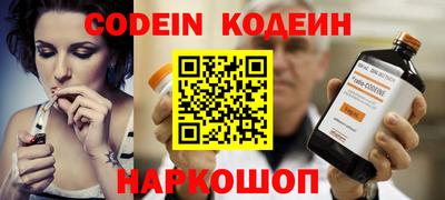 COCAINE Кулебаки