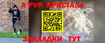 2c-b Кунгур