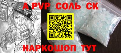 меф Кумертау