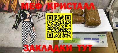 трава Холмск