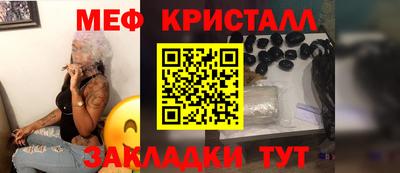 2c-b Кунгур