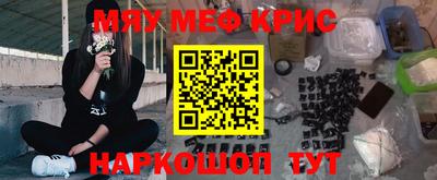 бутират Химки