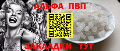 меф Кумертау