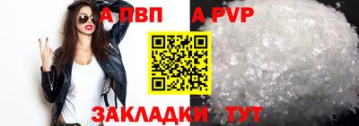 меф Кумертау