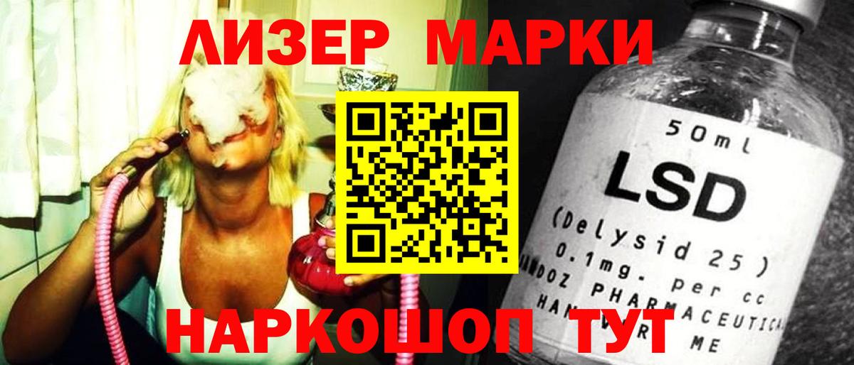 ЛСД экстази кислота  Лсд 25 экстази ecstasy  Зима  Вход с VPN 