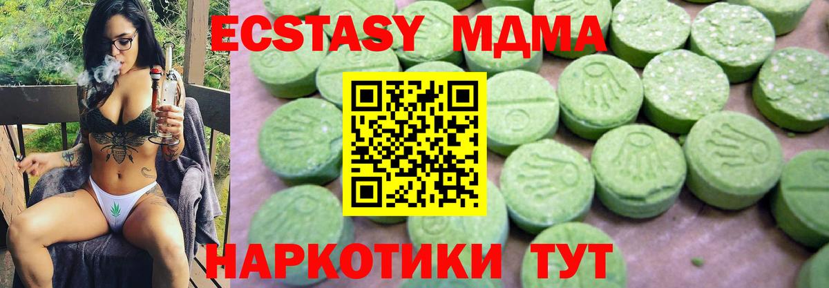 МДМА crystal Зима