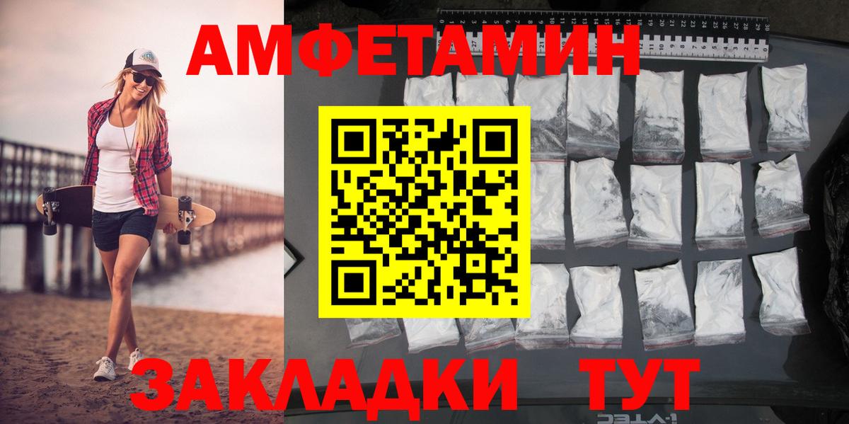 Метамфетамин кристалл Зима