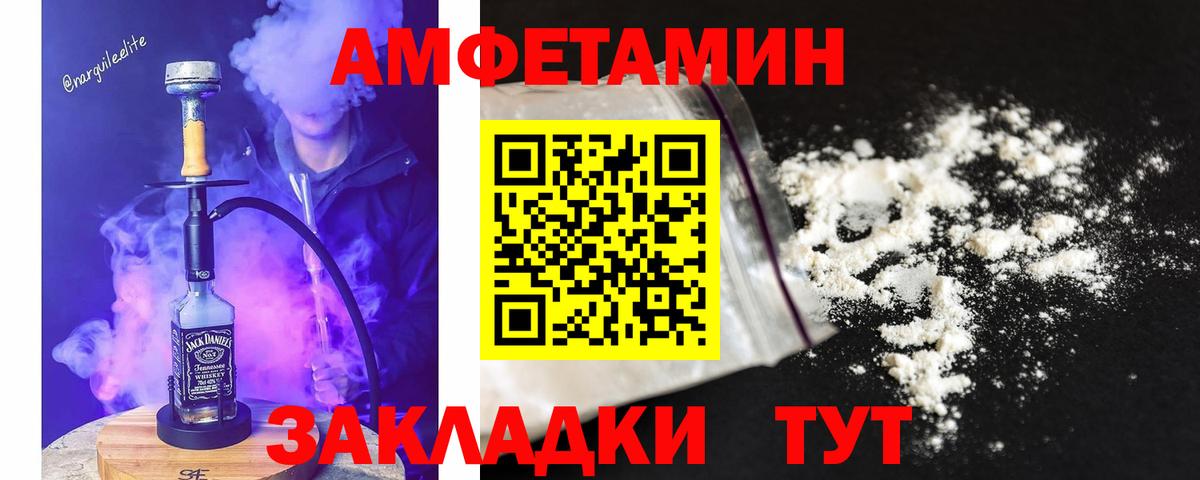 Первитин мет  Вход с VPN  Первитин мет  Зима 